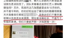台湾打假爆料事件最新消息,最新进展与影响揭秘