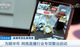 爆料狗仔带货视频下载,揭秘明星带货背后的秘密