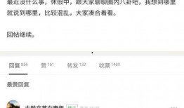 圈内人爆料豆瓣