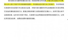 央视爆料粉条事件视频,揭秘食品安全背后的真相