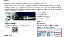 盐城新闻爆料找谁举报的,盐城新闻爆料举报者身份揭秘