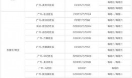 建邺爆料最新消息视频大全,最新视频大全精彩回顾