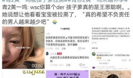 娱乐圈爆料生女,明星夫妻喜得贵子/千金，甜蜜晒照引网友热议