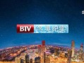btv冬奥在线观看,尽在BTV冬奥在线观看