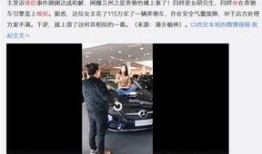 女子爆料房东视频播放网站,房东视频播放网站事件引发关注