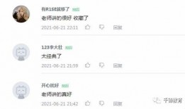 威哥爆料回放视频大全下载,精彩瞬间回顾