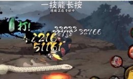 火影晓蛇技能爆料视频