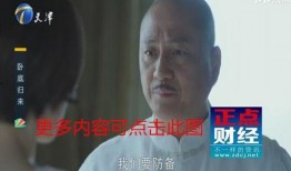 天津卫视直播在线观看,尽享精彩瞬间