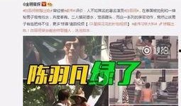 泰安出轨爆料事件最新,真相大白，当事人回应引发热议