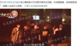娱乐圈圈大爆料是什么,揭秘明星背后的惊人真相