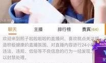 残疾主播爆料是真的吗视频,残疾主播爆料视频真实性揭秘