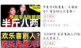 爆料娱乐圈掩盖砍树,揭开绿色背后的黑幕