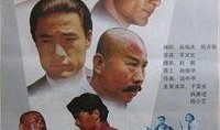 血泪在线观看,揭秘残酷历史，见证民族悲歌