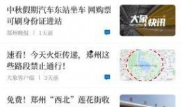 大象新闻热线爆料电话,揭秘热线背后的故事与紧急时刻