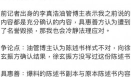 娱乐圈爆料表叫什么