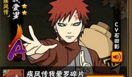 火影快报爆料最新消息,最新剧情大揭秘，忍者世界风云再起！