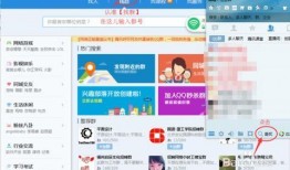 新闻热点爆料QQ群,新闻热点爆料QQ群背后的秘密与真相