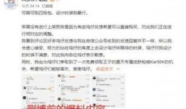 本周五新军需和平精英最新爆料,神秘装备亮相，战局再掀风云