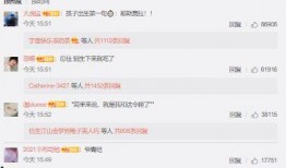 网红视频吃瓜网址,带你领略网络热点的背后真相