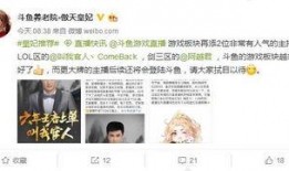 残疾主播爆料是真的吗视频,残疾主播爆料视频真实性揭秘