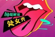 爆料新闻事件海报,爆料新闻事件背后的惊人真相