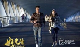 好先生在线观看免费播放,温情治愈，人生百态尽收眼底