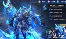 赵云皮肤爆料最新,勇猛战神，荣耀归来！