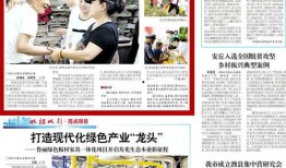 潍坊头条新闻爆料,惊曝重大事件，详情即将揭晓！