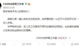 娱乐八卦爆料的关键词是,明星幕后故事大曝光！