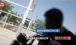 石海驾校最新爆料新闻事件,学员疑遭违规收费，事件真相引发热议