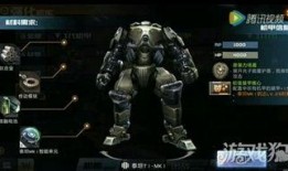 最新机甲爆料游戏,揭秘最新机甲爆料，科技与力量的完美融合