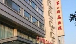 爆料南昌二附院事件视频,真相与争议交织