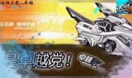 飞车端游最新爆料11月