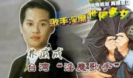 娱乐圈爆料潘玮柏事件,娱乐圈爆料背后的真相揭秘