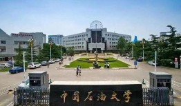 中国石油大学爆料事件最新,揭秘校园内幕引发社会关注