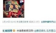 娱乐圈爆料图文,揭秘明星背后的惊人真相！