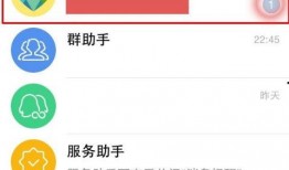 新闻热点爆料QQ群,新闻热点爆料QQ群背后的秘密与真相