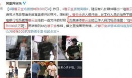 淄博黄金城爆料事件视频,揭秘背后惊人真相
