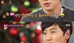 李光洙爆料场面视频,李光洙揭秘爆笑场面幕后花絮