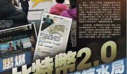 镇平爆料传销案件最新情况,警方重拳出击，涉案人员落网情况揭晓