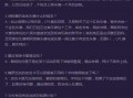 8月份新赛季爆料最新消息,全新战术体系与神秘英雄即将亮相