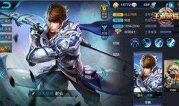 9赵云荣耀典藏最新爆料