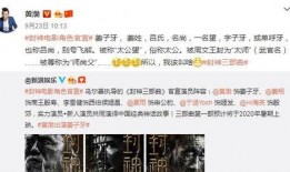 歌技演员爆料视频