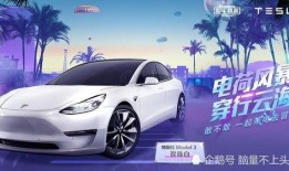 和平精英新车皮肤爆料最新下一季,神秘新车皮肤惊艳曝光，敬请期待！