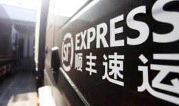 邢台顺丰新闻爆料,揭秘事故真相与应对措施