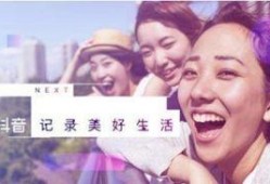 抖音新闻爆料搞笑