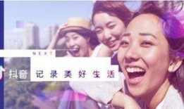 抖音新闻爆料搞笑