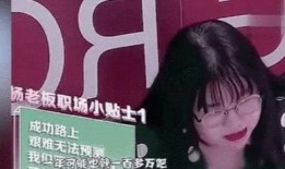 明星谁的爆料多啊视频,谁才是爆料王？