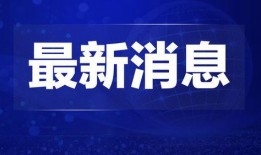 热点爆料重庆新闻联播,揭秘幕后真相