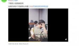 继科事件爆料视频播放,揭秘背后惊人真相
